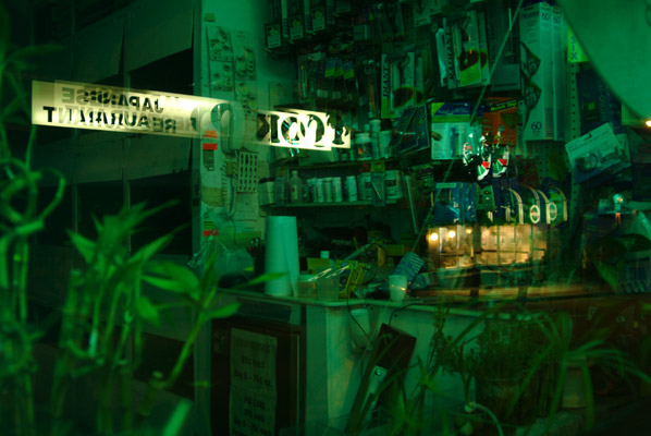 Providence, Rhode Island. 2003.